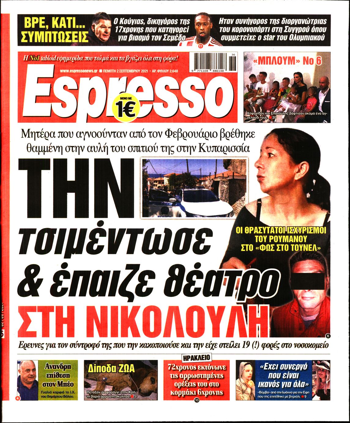 Εξώφυλο εφημερίδας ESPRESSO 2021-09-02