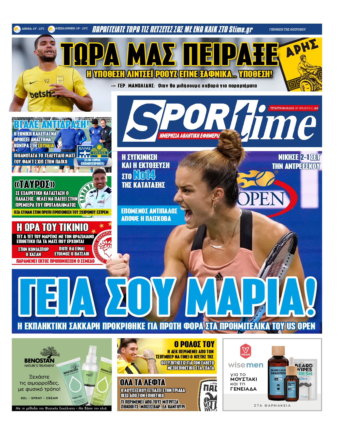 Εξώφυλο εφημερίδας SPORTIME 2021-09-08