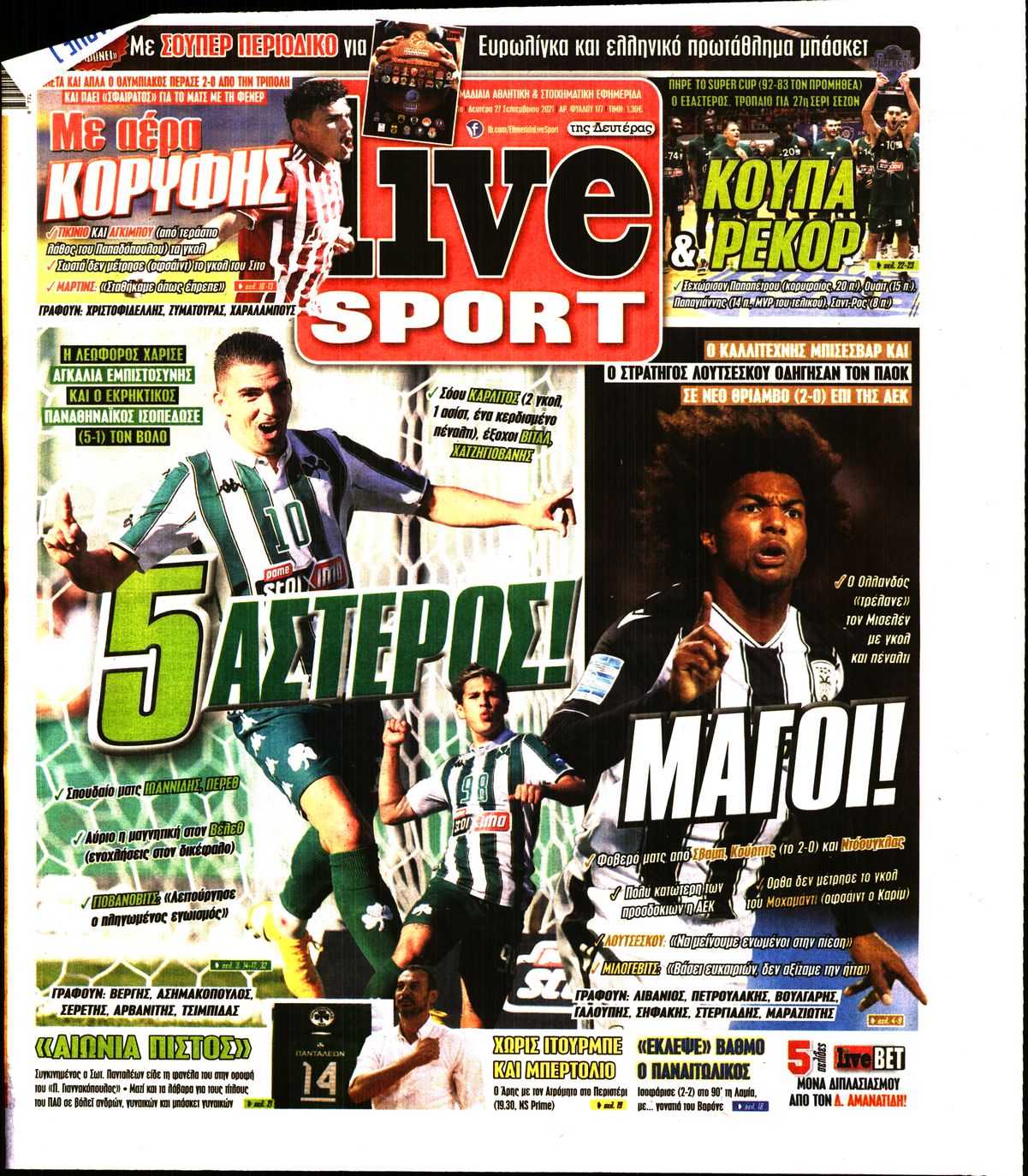 Εξώφυλο εφημερίδας LIVE SPORT Sun, 26 Sep 2021 21:00:00 GMT