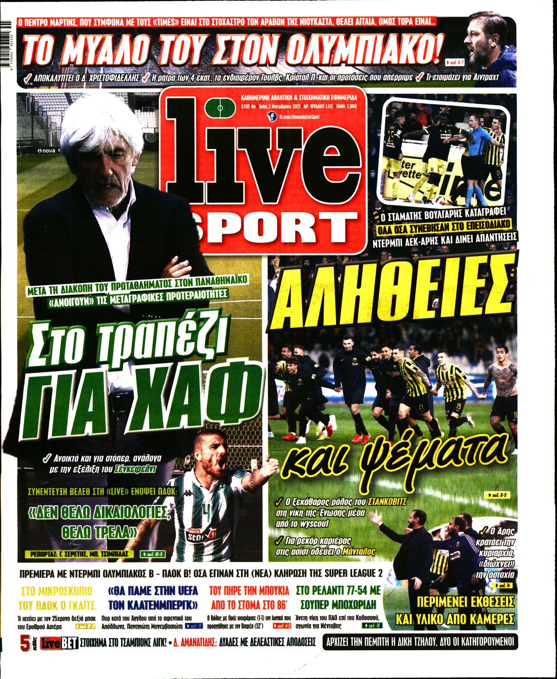 Εξώφυλο εφημερίδας LIVE SPORT 2021-11-02