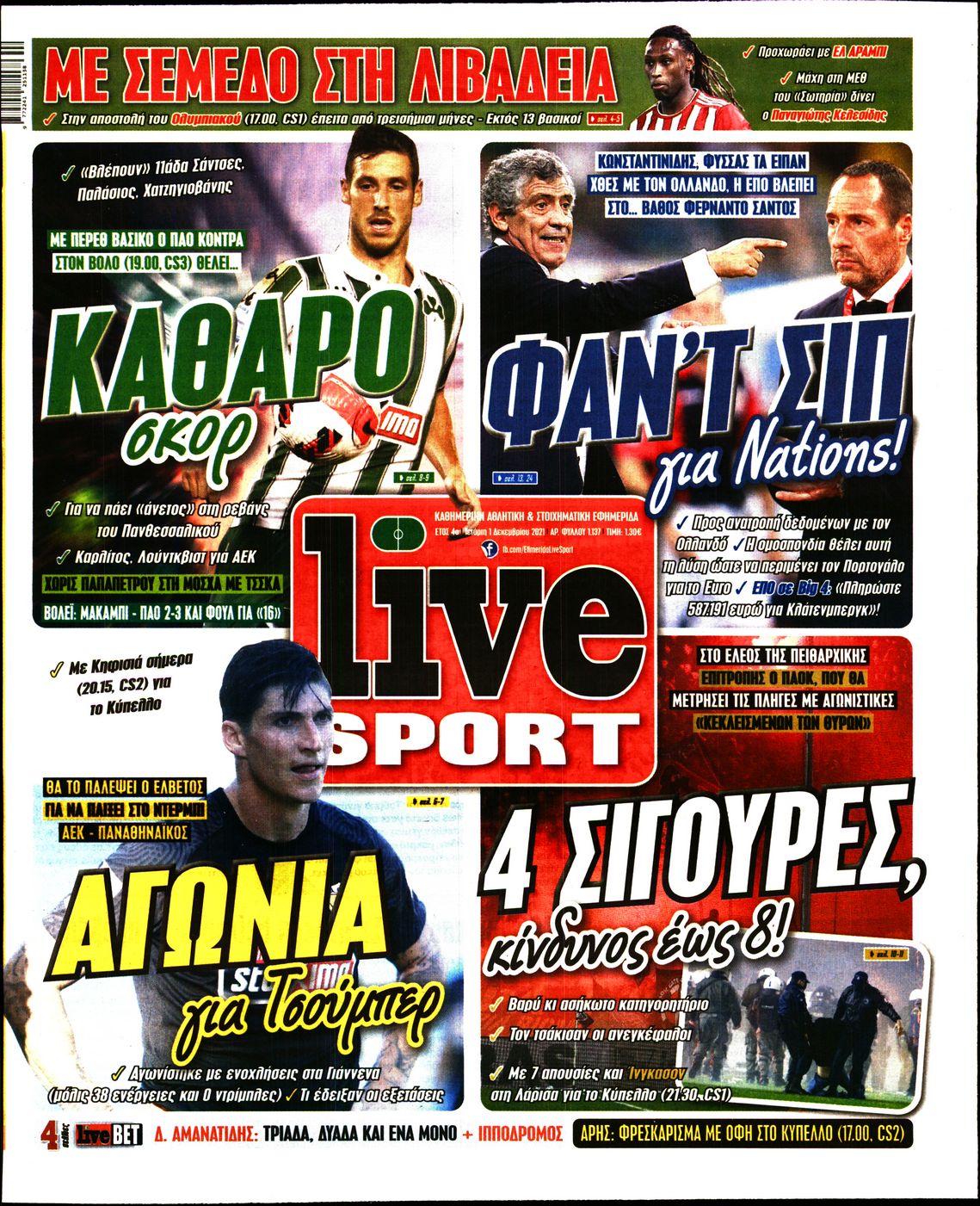 Εξώφυλο εφημερίδας LIVE SPORT 2021-12-01