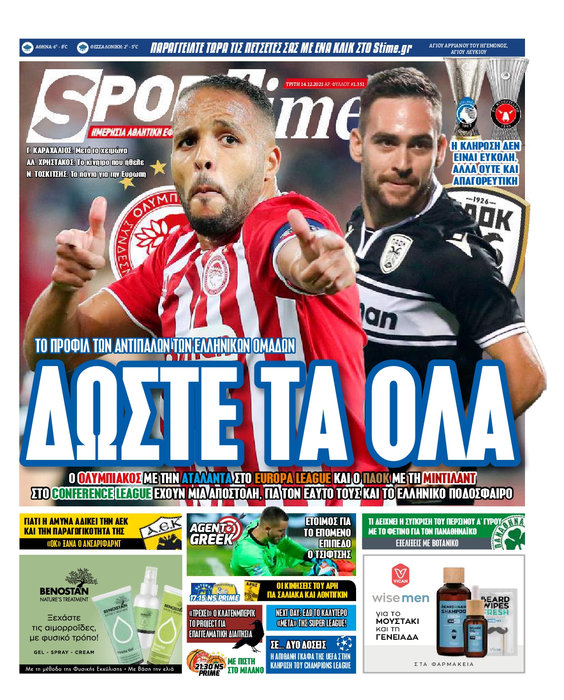 Εξώφυλο εφημερίδας SPORTIME 2021-12-14