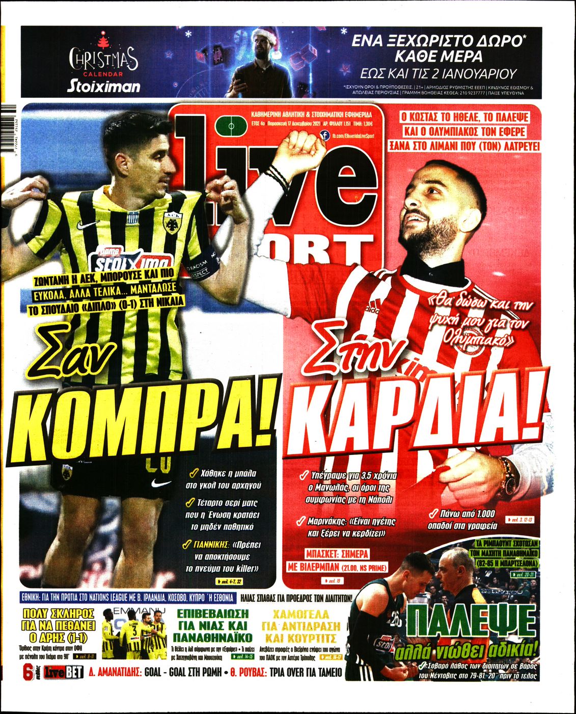 Εξώφυλο εφημερίδας LIVE SPORT Thu, 16 Dec 2021 22:00:00 GMT