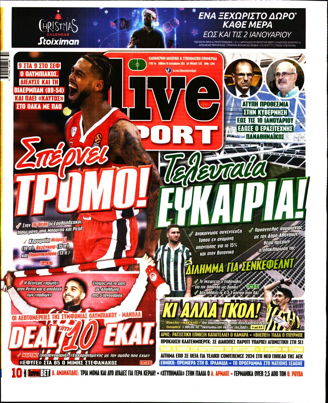 Εξώφυλο εφημερίδας LIVE SPORT 2021-12-18