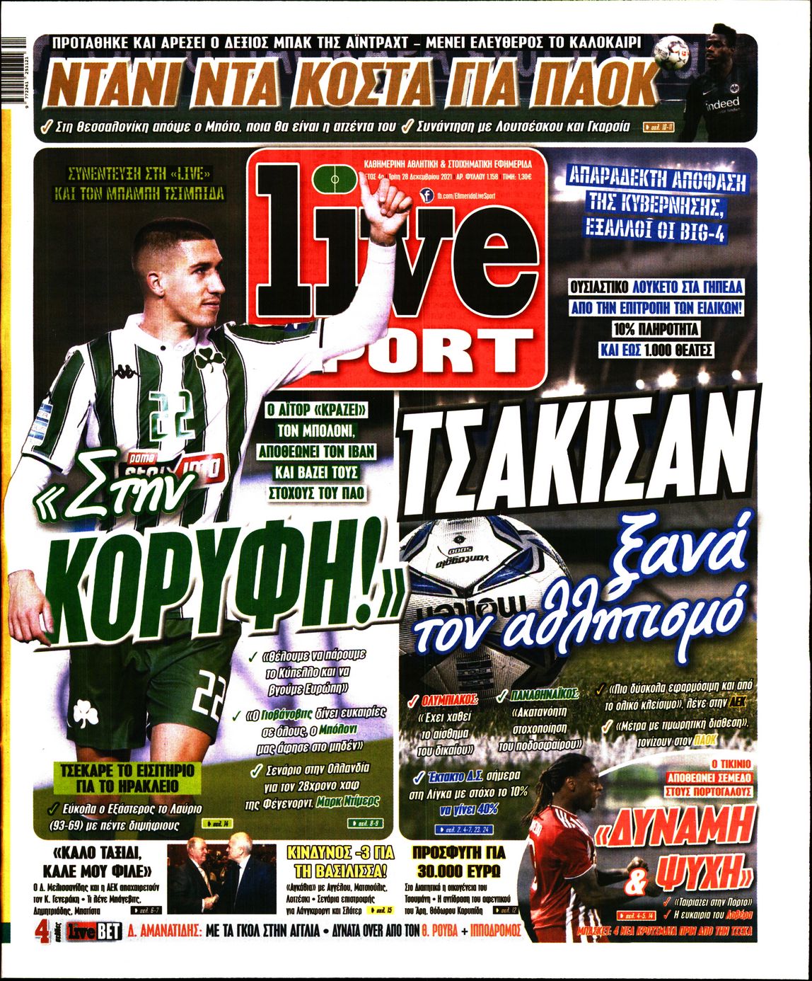 Εξώφυλο εφημερίδας LIVE SPORT 2021-12-28