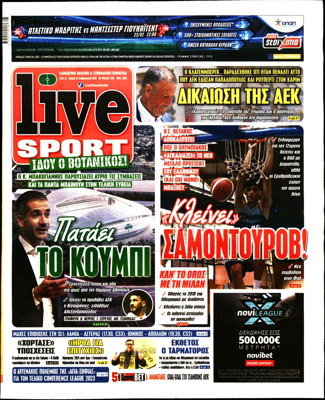 Εξώφυλο εφημερίδας LIVE SPORT 2022-02-23