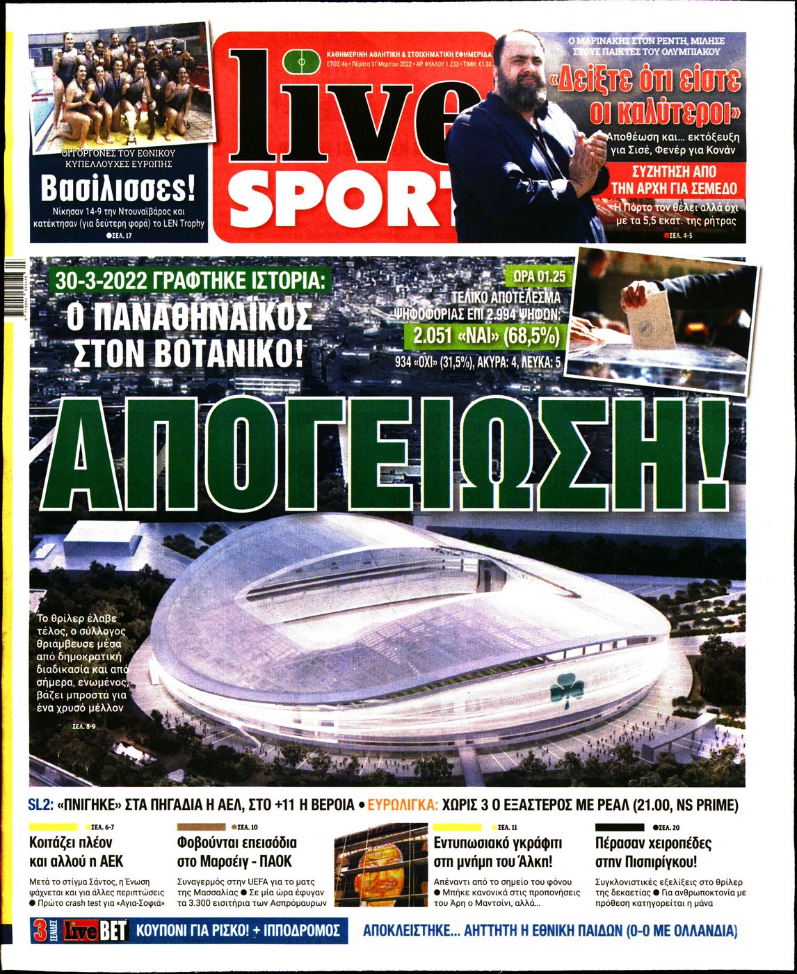 Εξώφυλο εφημερίδας LIVE SPORT 2022-03-31