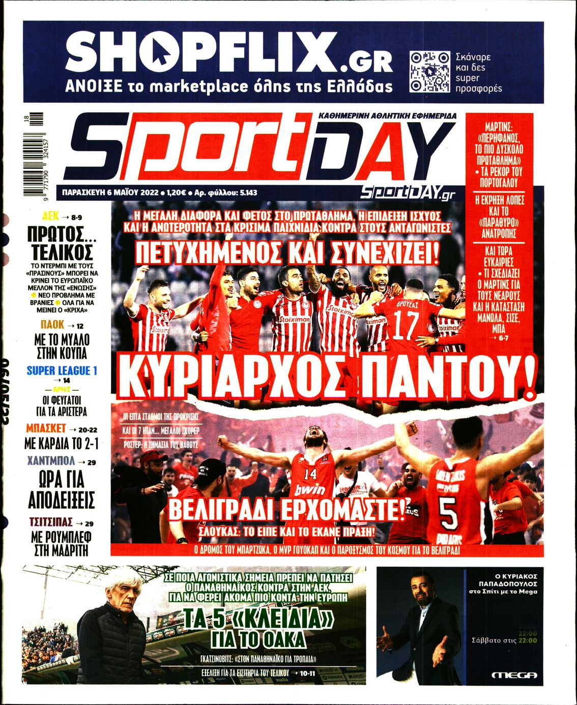 Εξώφυλο εφημερίδας SPORTDAY 2022-05-06