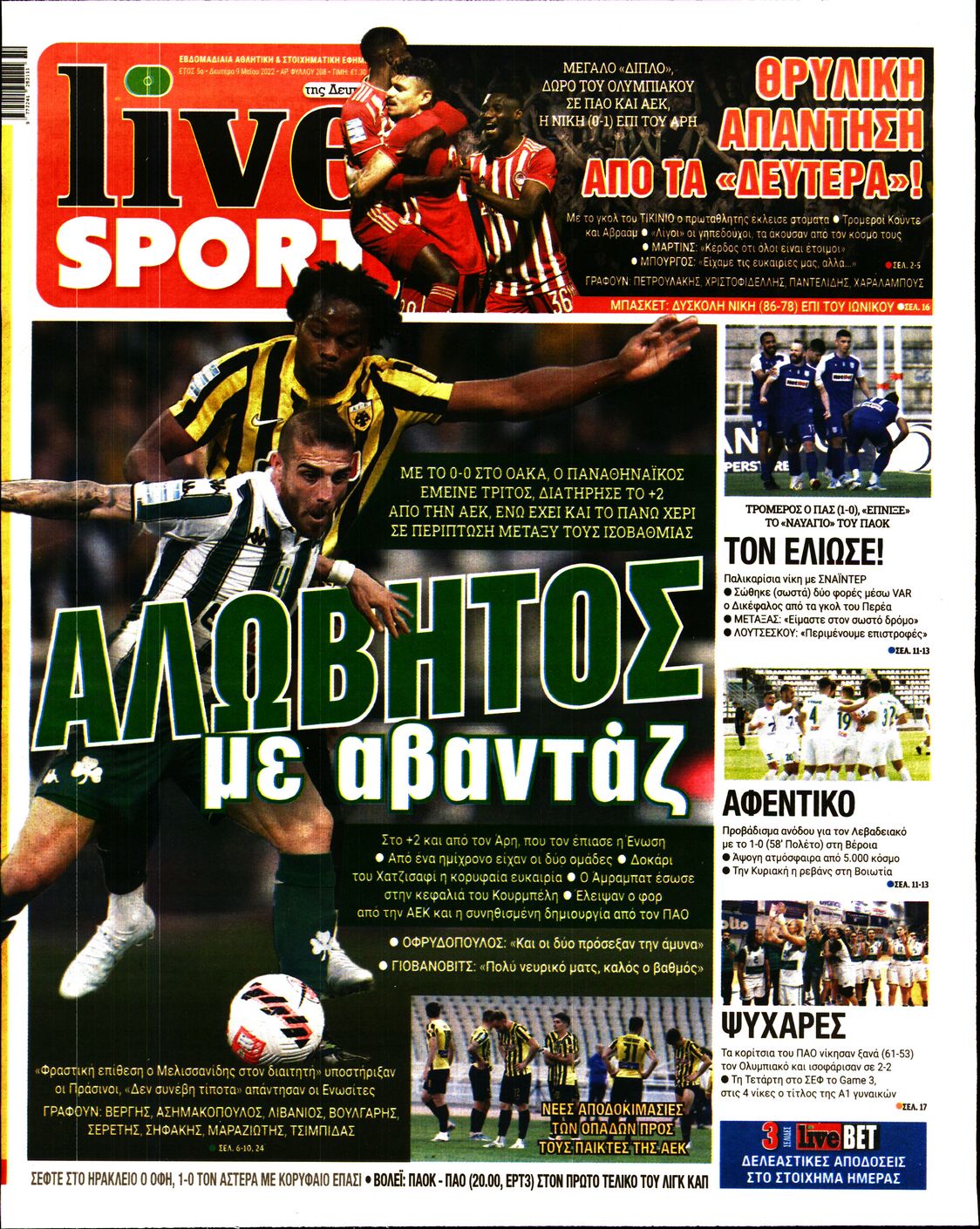 Εξώφυλο εφημερίδας LIVE SPORT 2022-05-09