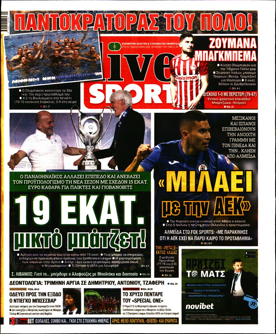 Εξώφυλο εφημερίδας LIVE SPORT Wed, 25 May 2022 21:00:00 GMT