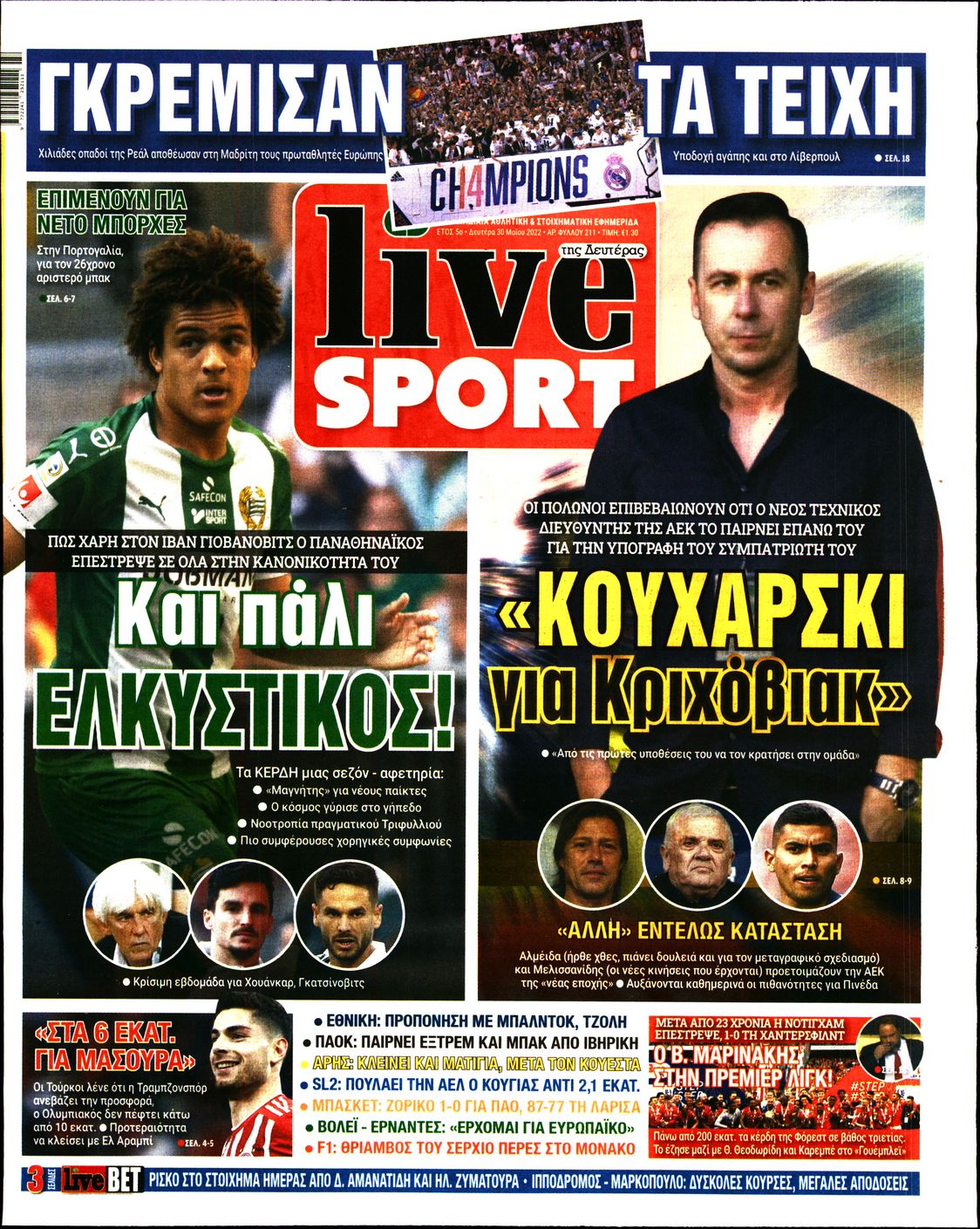 Εξώφυλο εφημερίδας LIVE SPORT 2022-05-30