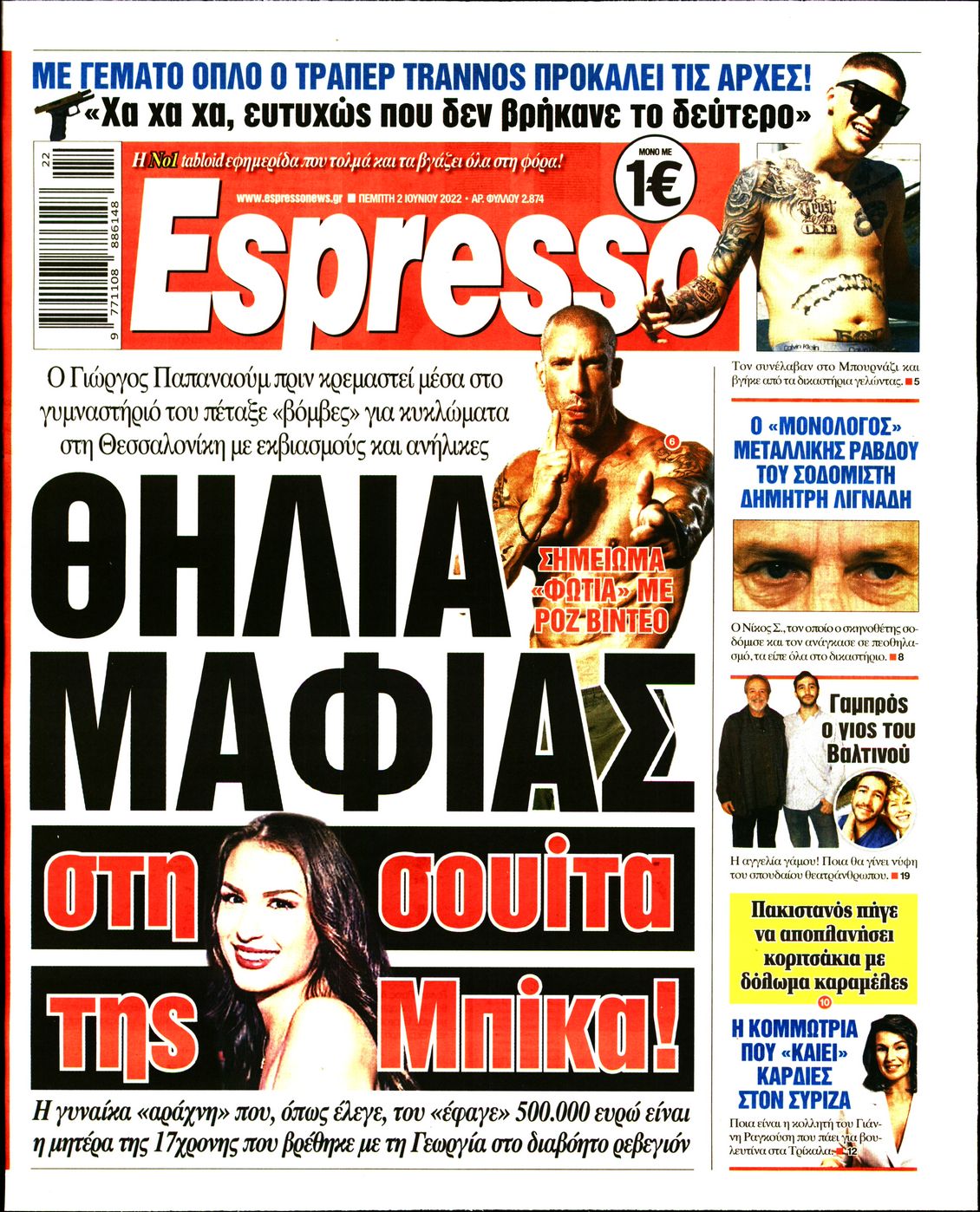 Εξώφυλο εφημερίδας ESPRESSO 2022-06-02