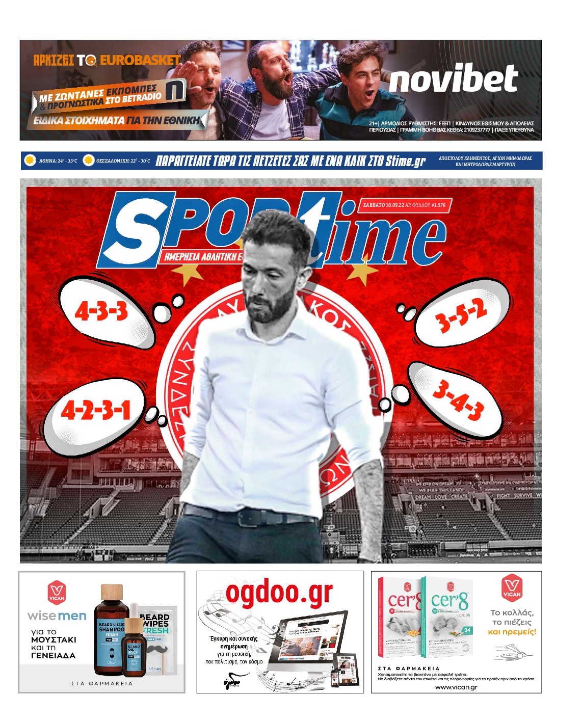 Εξώφυλο εφημερίδας SPORTIME 2022-09-10