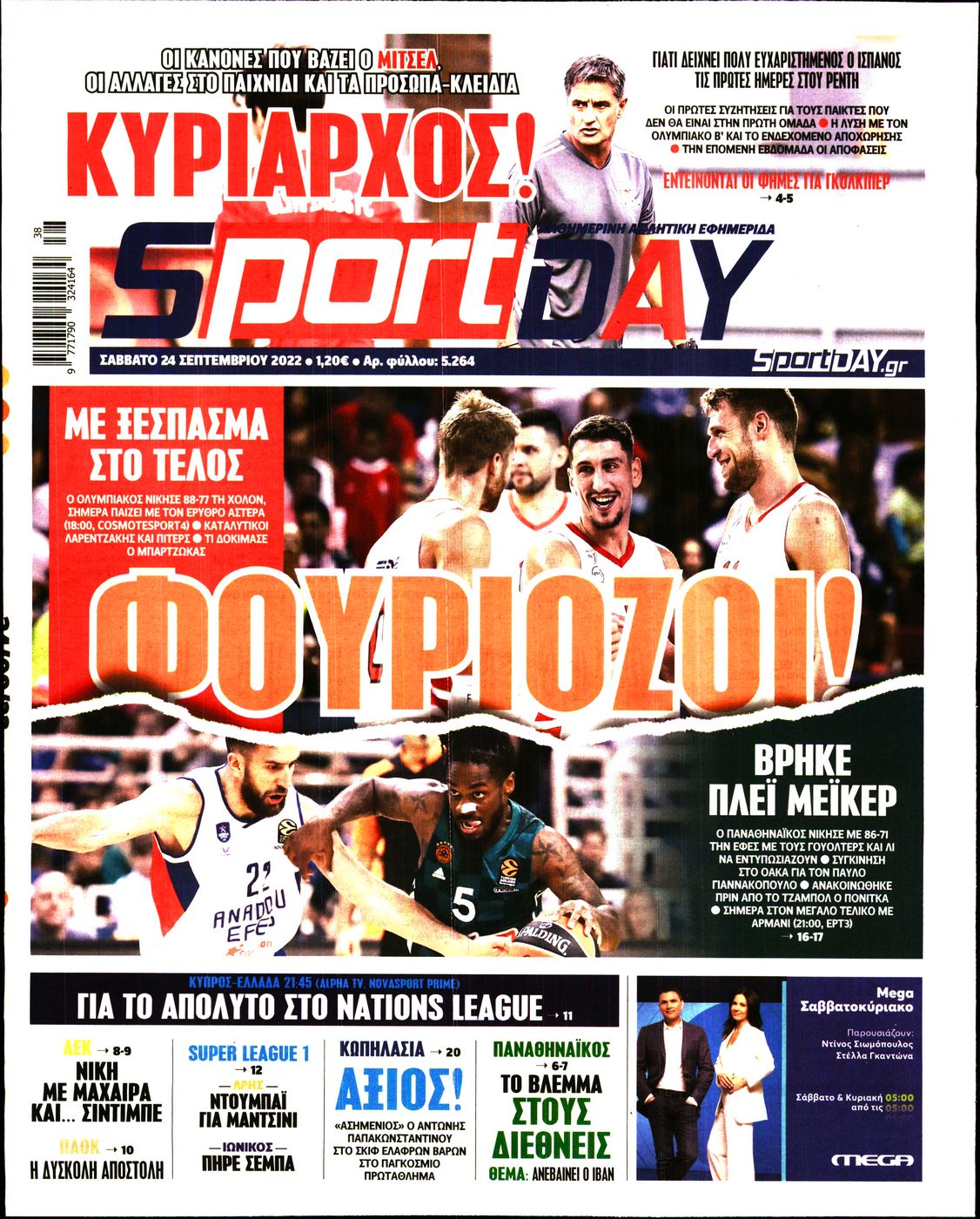 Εξώφυλο εφημερίδας SPORTDAY 2022-09-24