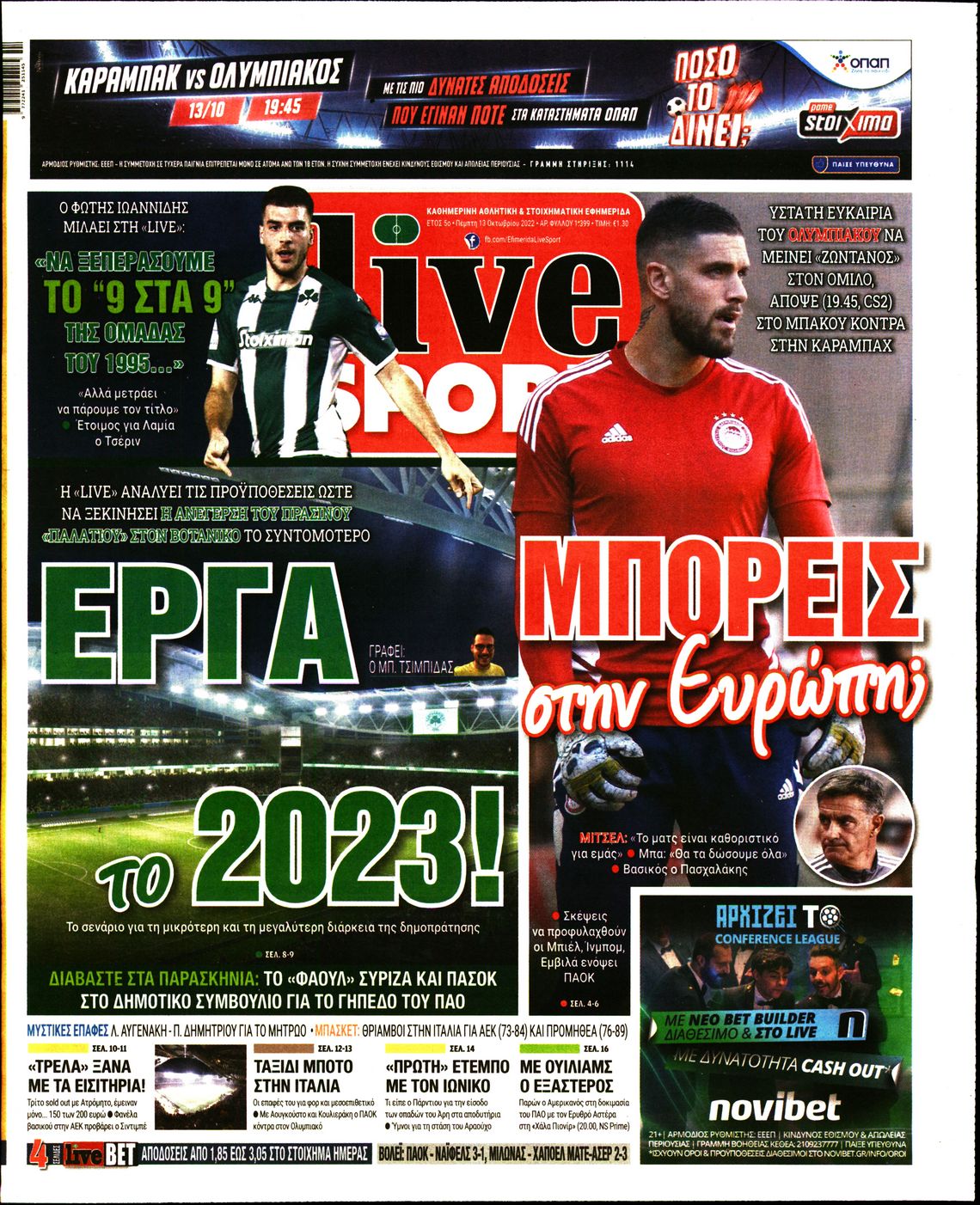 Εξώφυλο εφημερίδας LIVE SPORT 2022-10-13