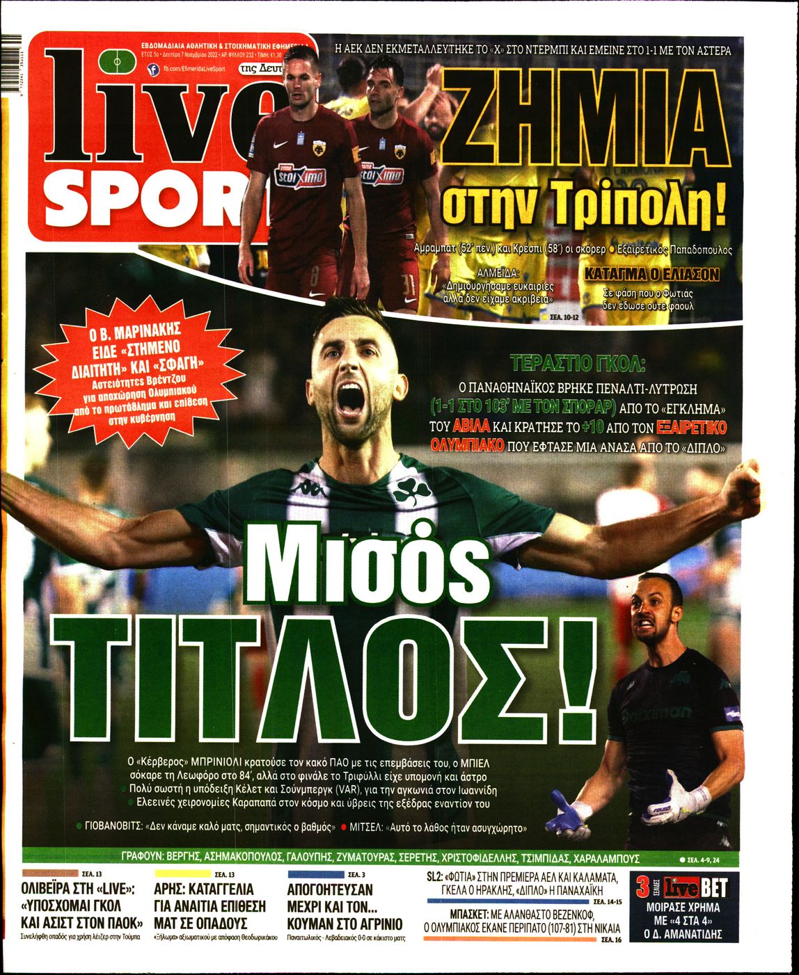 Εξώφυλο εφημερίδας LIVE SPORT 2022-11-07