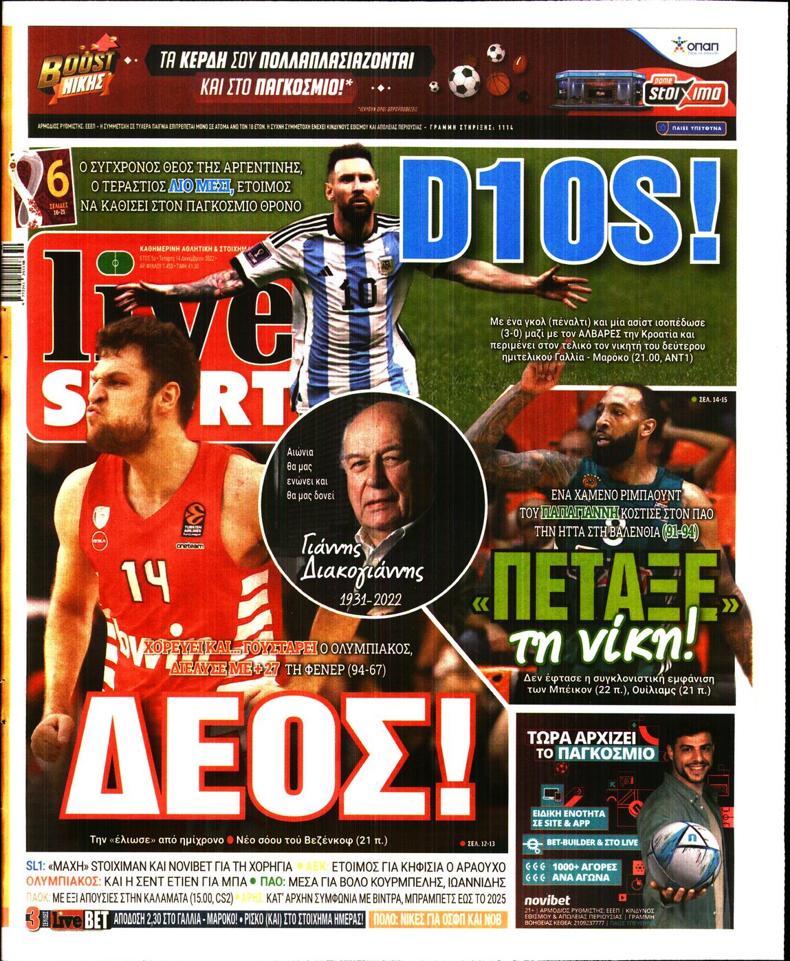 Εξώφυλο εφημερίδας LIVE SPORT 2022-12-14