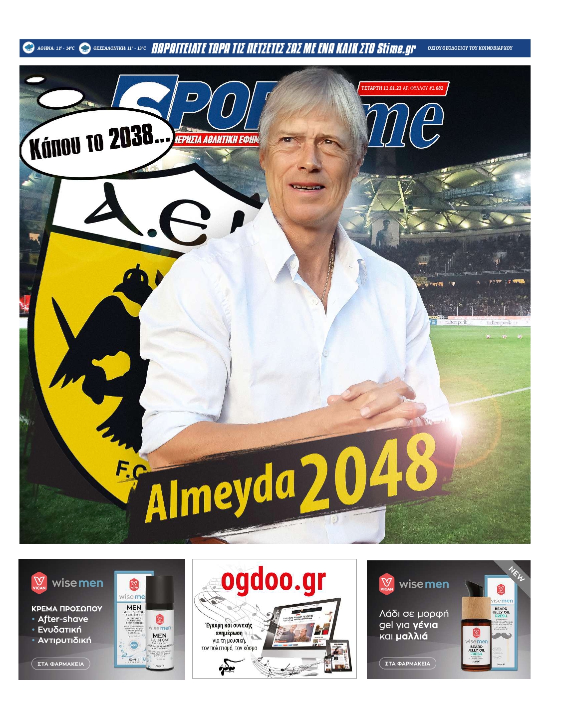 Εξώφυλο εφημερίδας SPORTIME 2023-01-11