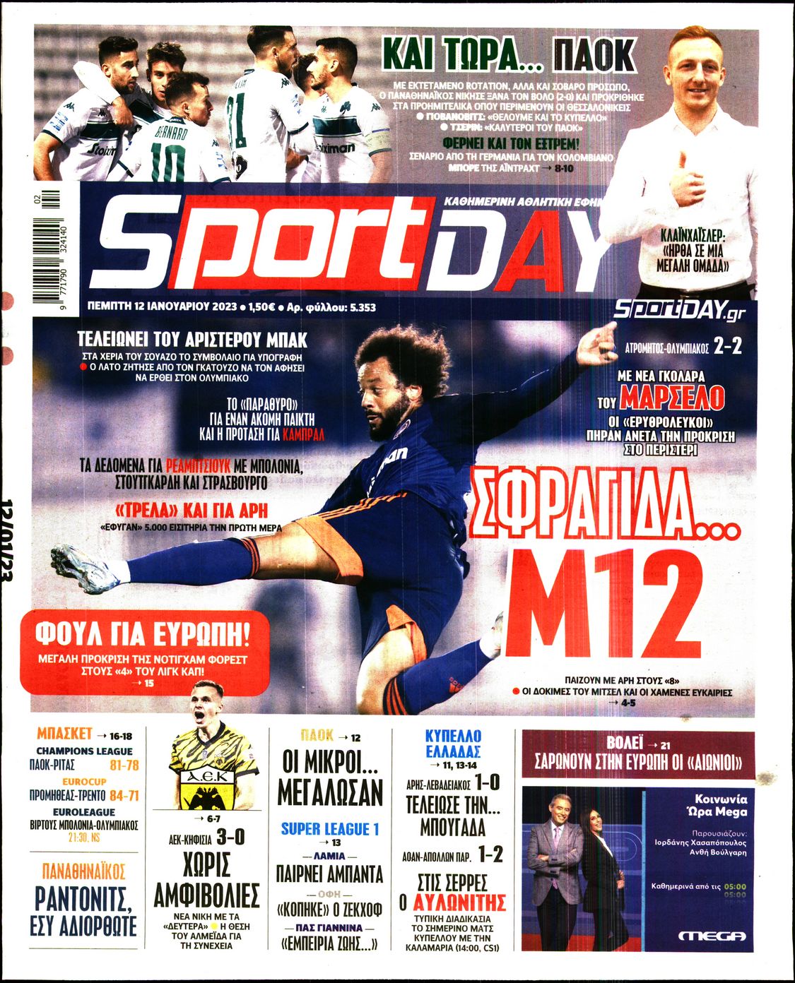 Εξώφυλο εφημερίδας SPORTDAY 2023-01-12