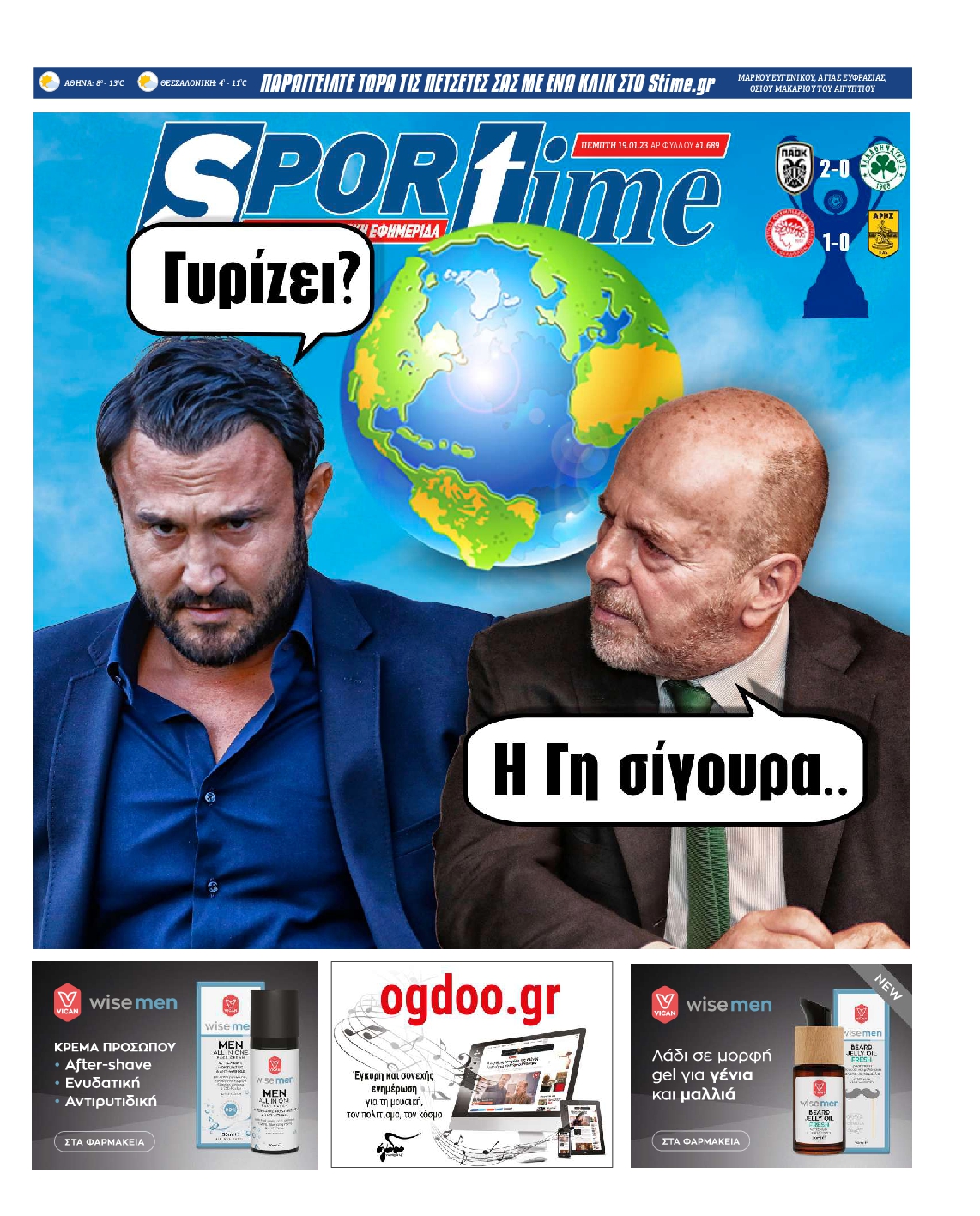 Εξώφυλο εφημερίδας SPORTIME 2023-01-19