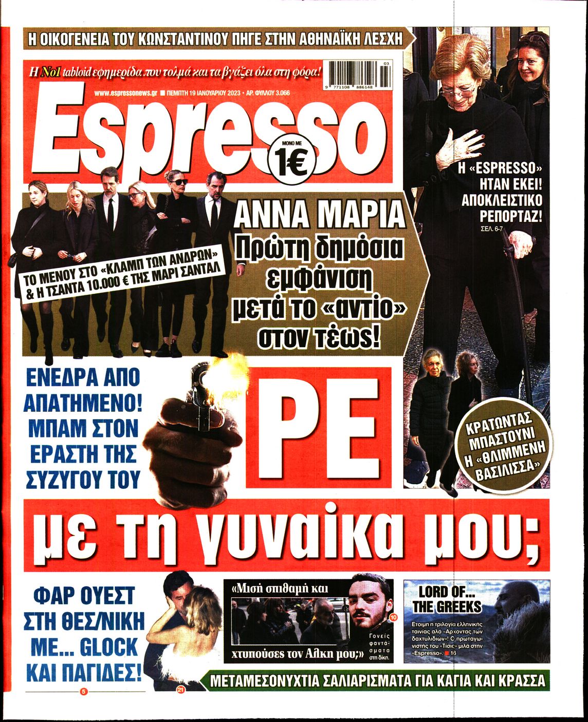 Εξώφυλο εφημερίδας ESPRESSO 2023-01-19