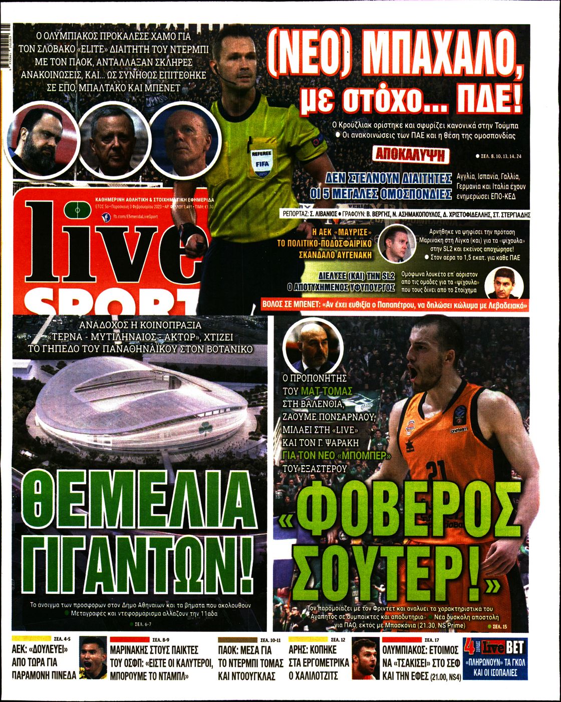 Εξώφυλο εφημερίδας LIVE SPORT 2023-02-03