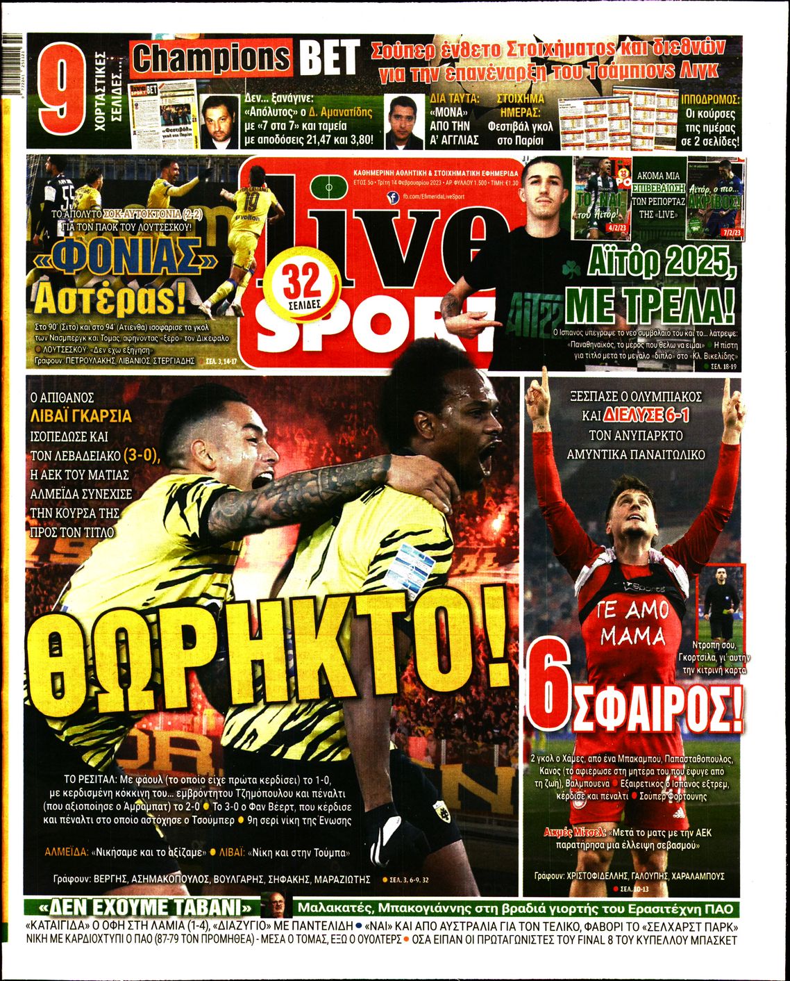 Εξώφυλο εφημερίδας LIVE SPORT 2023-02-14