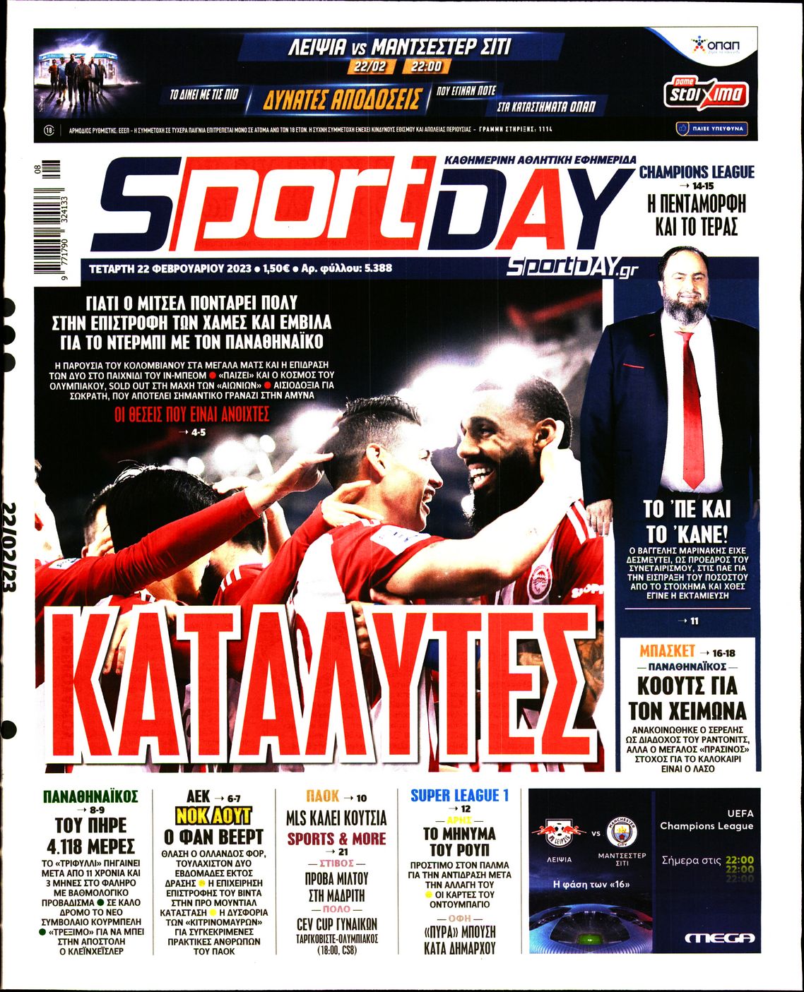 Εξώφυλο εφημερίδας SPORTDAY 2023-02-22