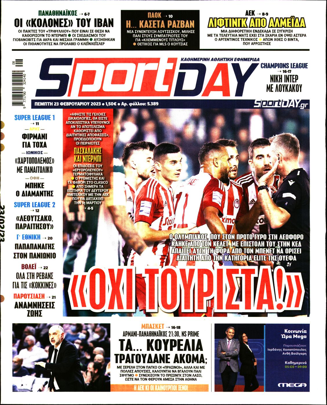 Εξώφυλο εφημερίδας SPORTDAY Wed, 22 Feb 2023 22:00:00 GMT