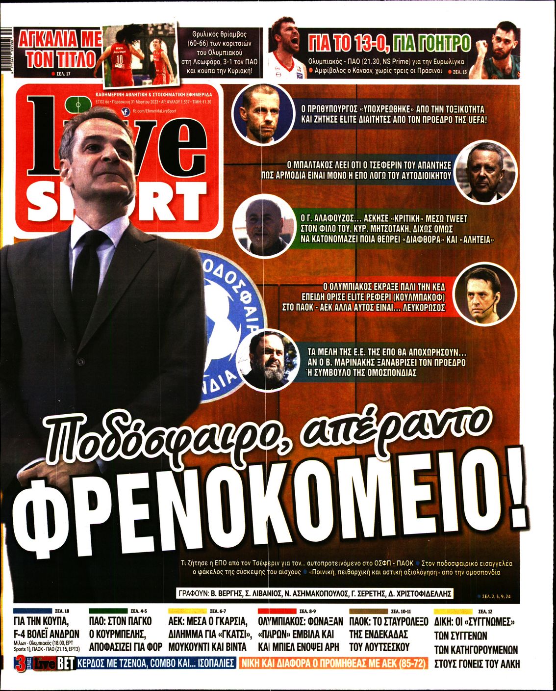 Εξώφυλο εφημερίδας LIVE SPORT 2023-03-31