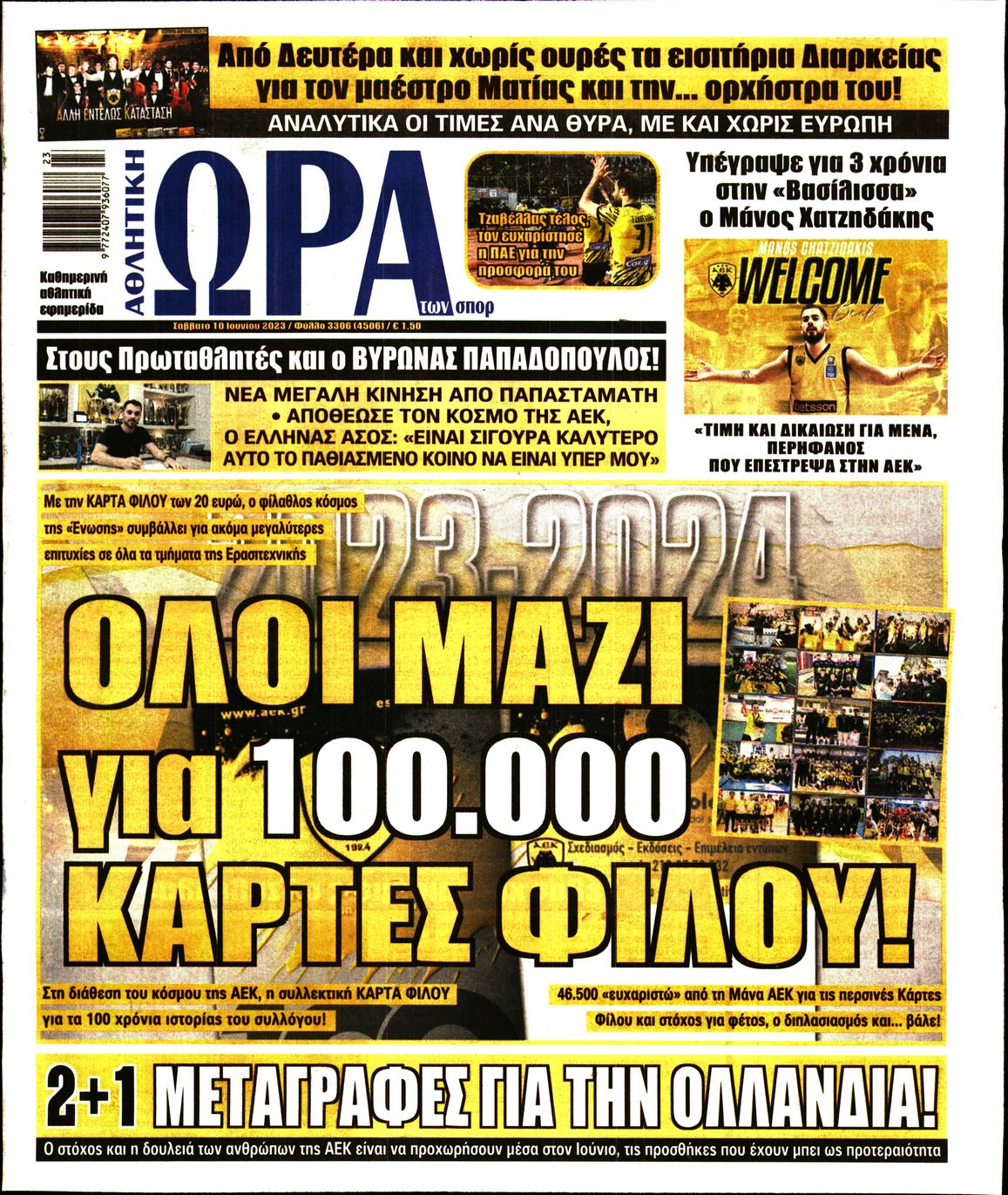 Εξώφυλο εφημερίδας ΩΡΑ ΓΙΑ ΣΠΟΡ Fri, 09 Jun 2023 21:00:00 GMT