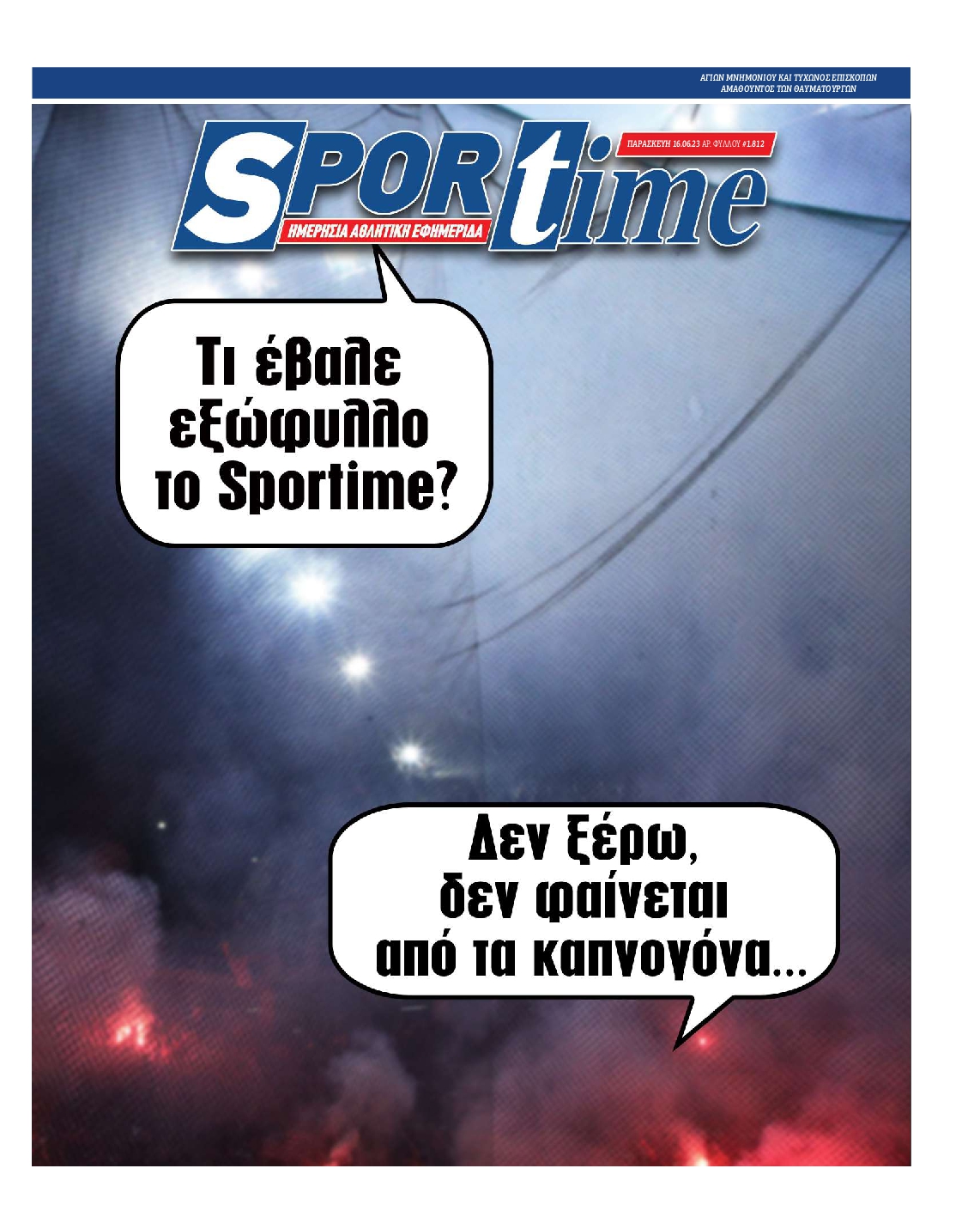 Εξώφυλο εφημερίδας SPORTIME Thu, 15 Jun 2023 21:00:00 GMT