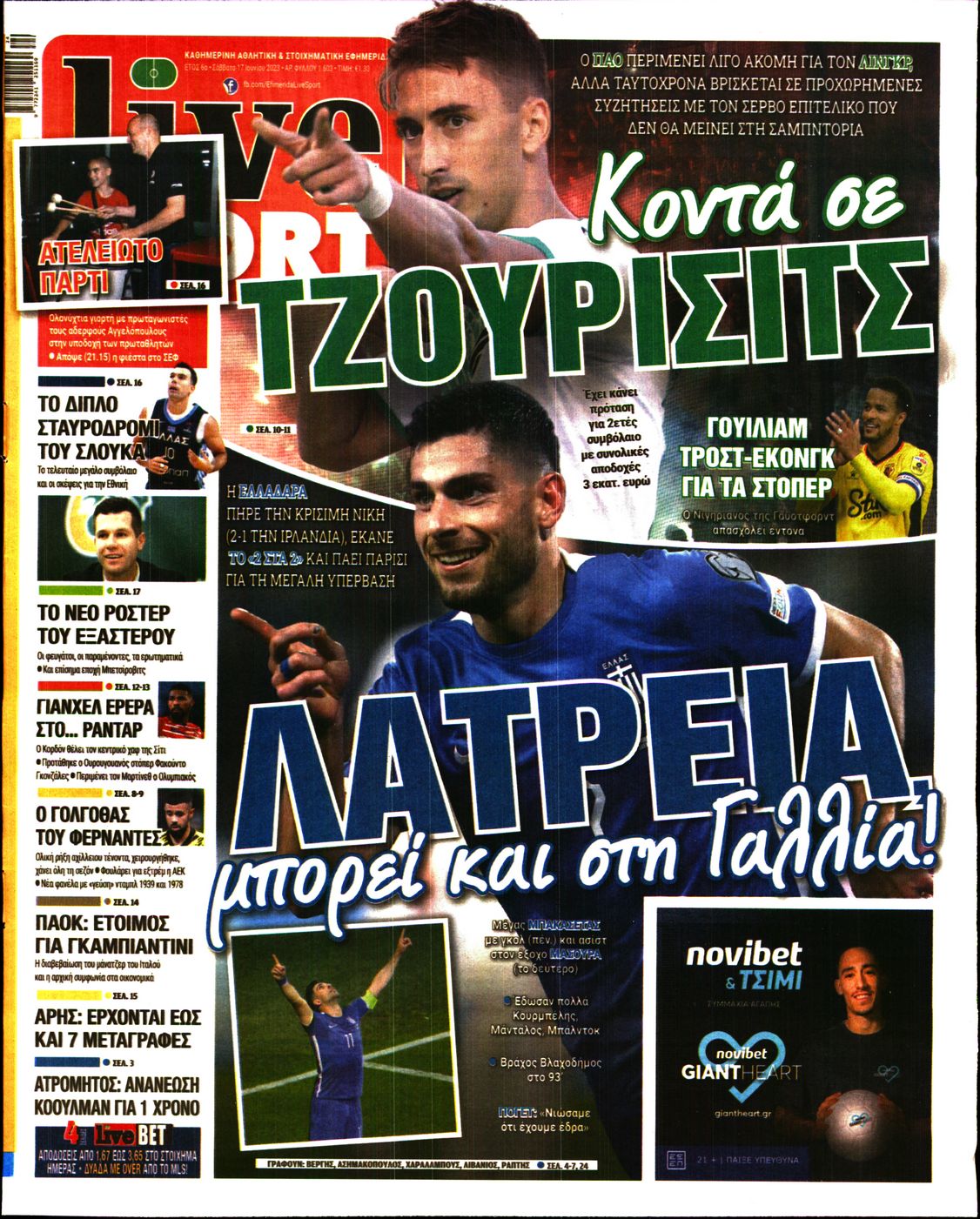 Εξώφυλο εφημερίδας LIVE SPORT 2023-06-17