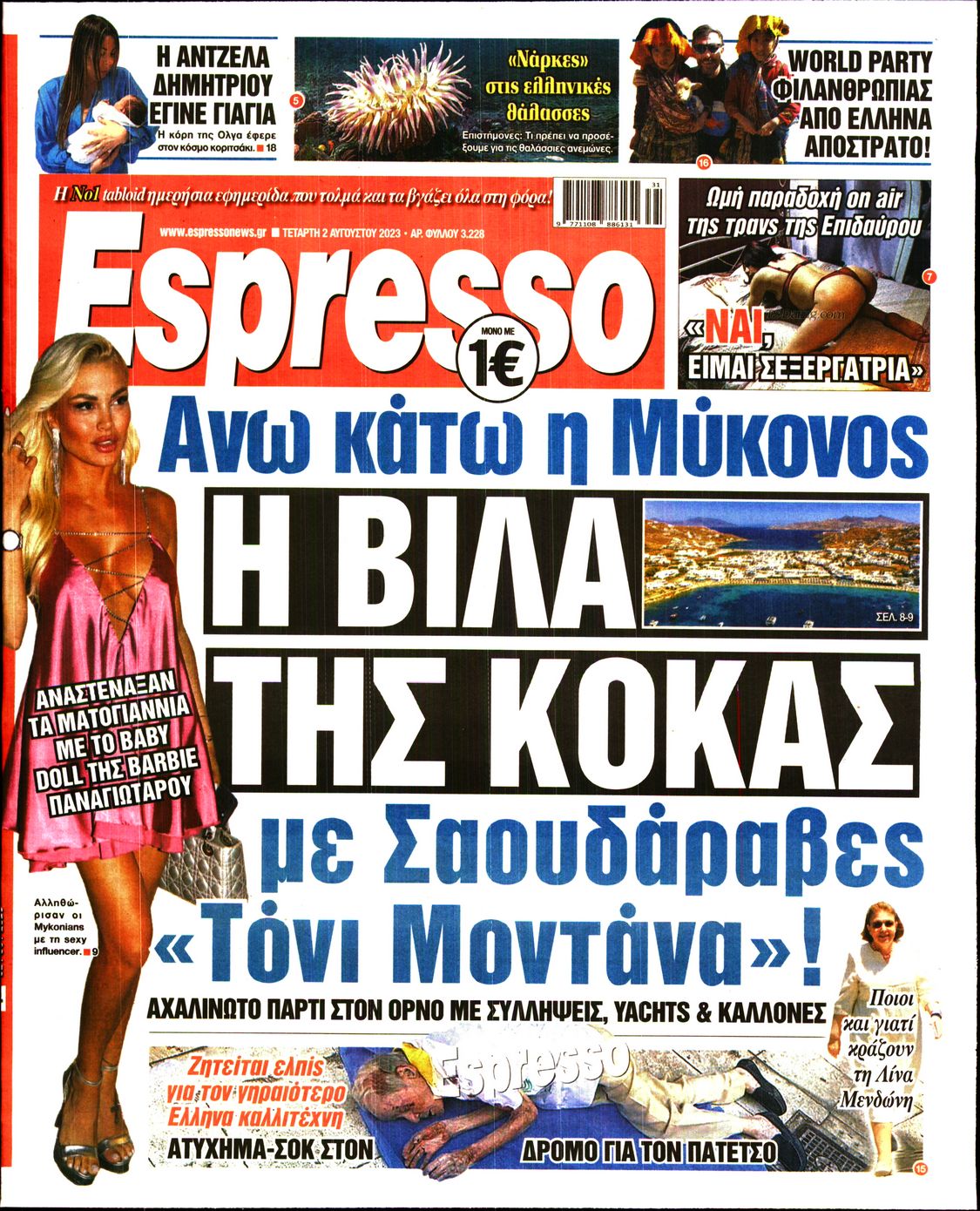 Εξώφυλο εφημερίδας ESPRESSO 2023-08-02