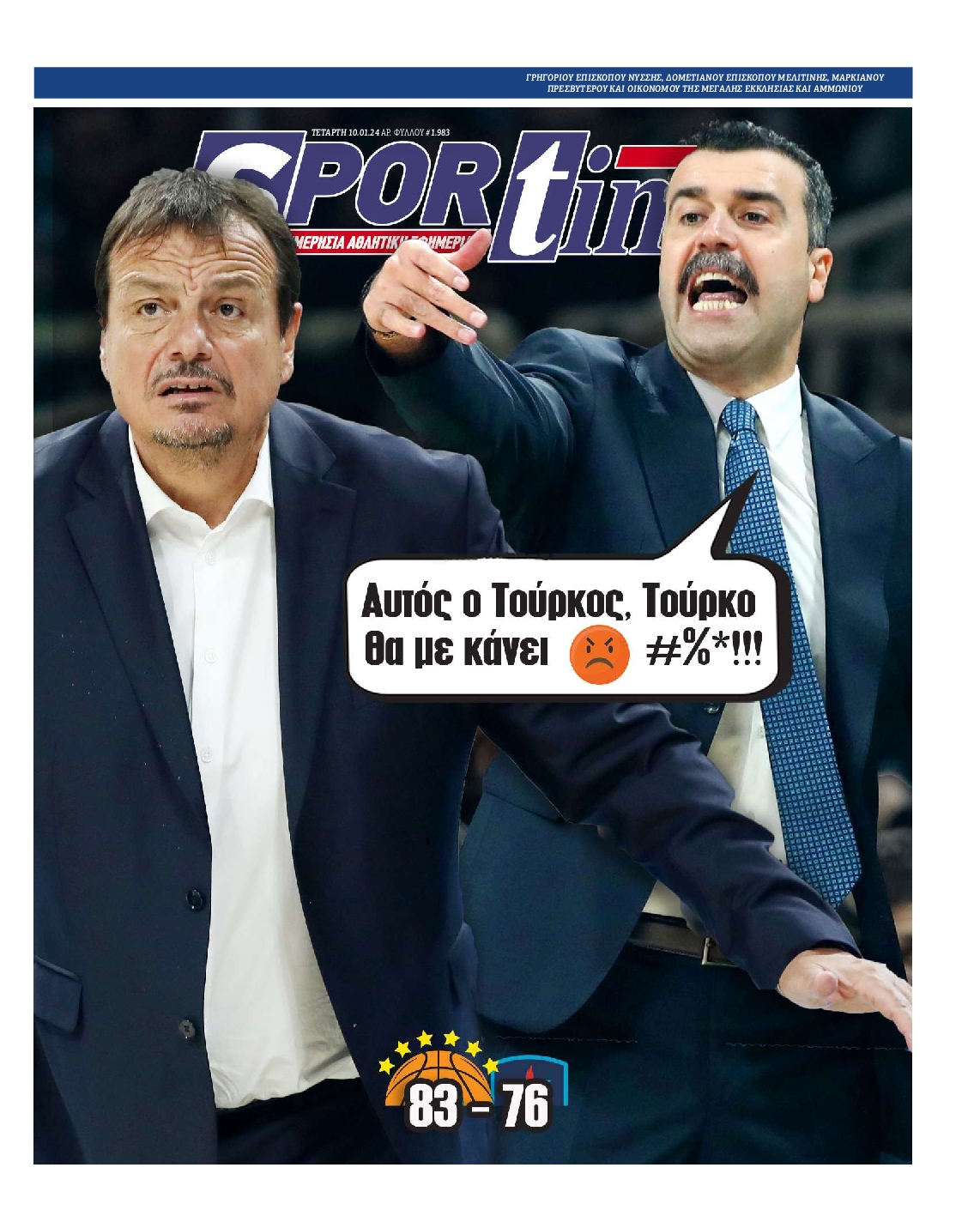 Εξώφυλο εφημερίδας SPORTIME 2024-01-10