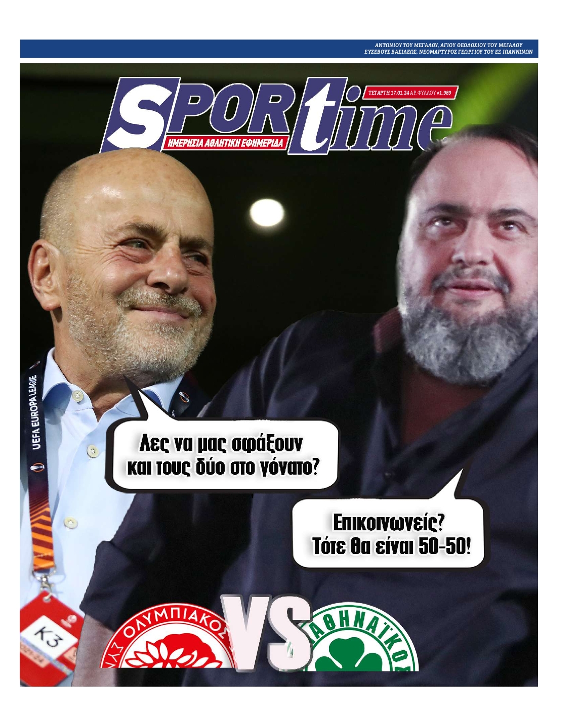 Εξώφυλο εφημερίδας SPORTIME 2024-01-17