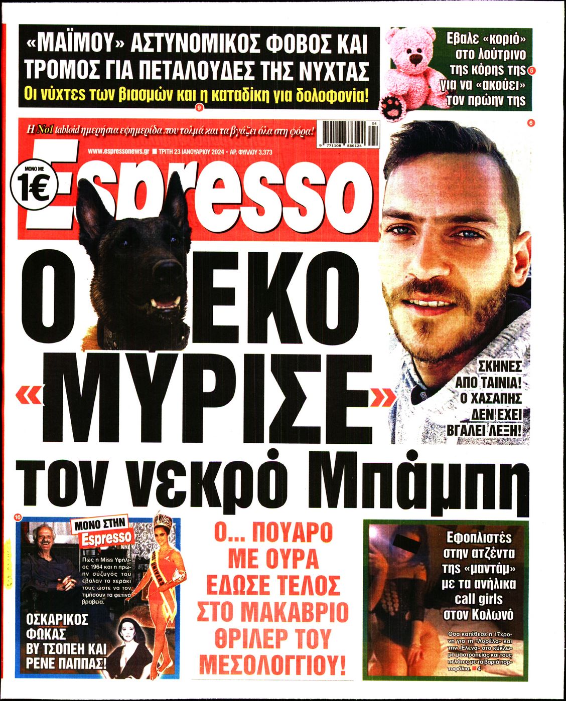 Εξώφυλο εφημερίδας ESPRESSO 2024-01-23