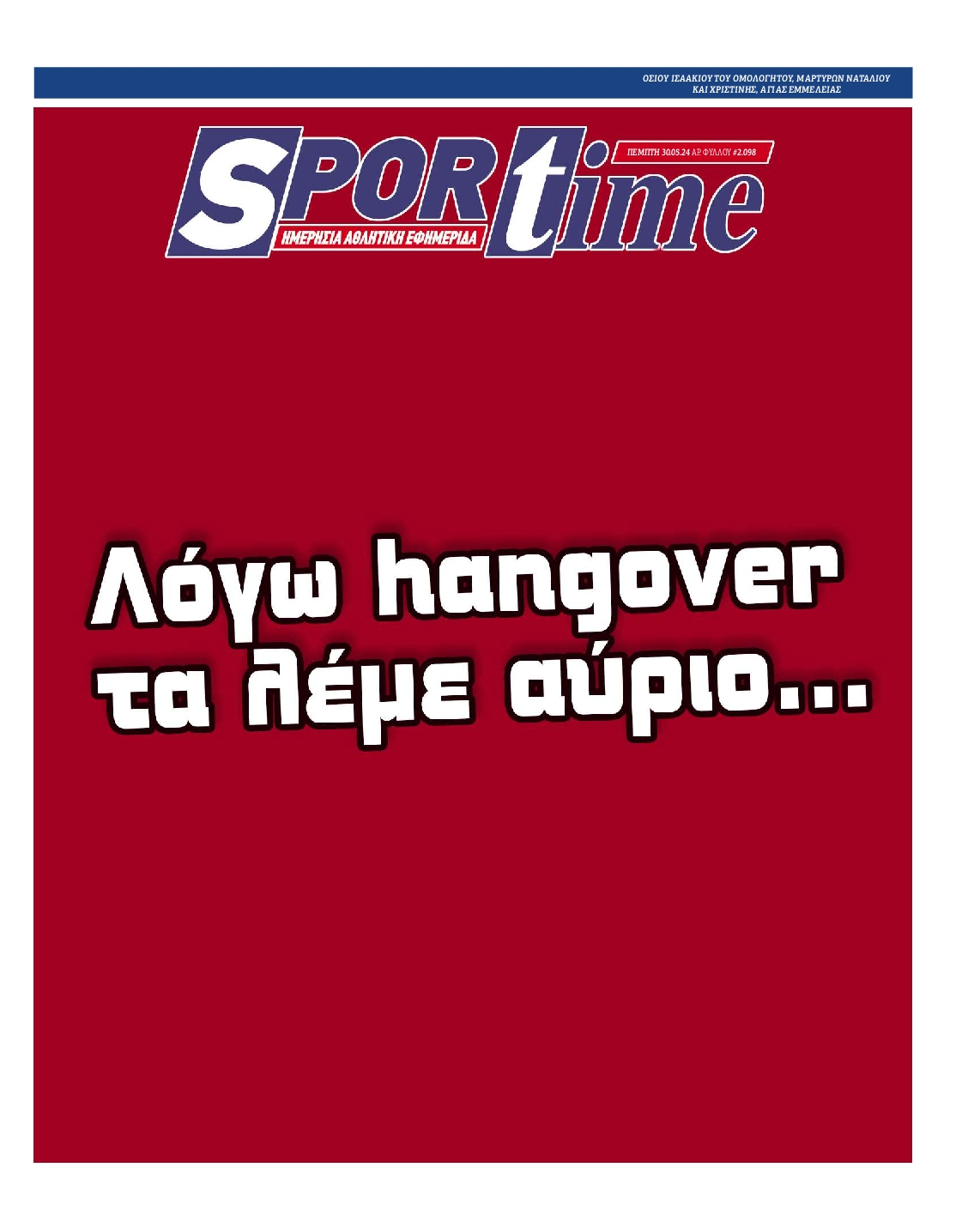 Εξώφυλο εφημερίδας SPORTIME 2024-05-30