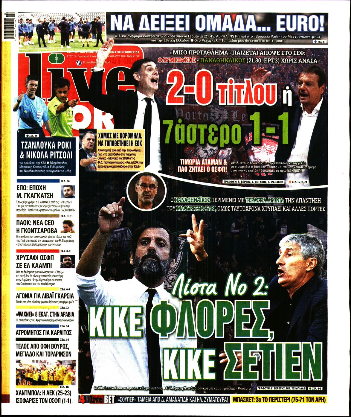 Εξώφυλο εφημερίδας LIVE SPORT Thu, 06 Jun 2024 21:00:00 GMT