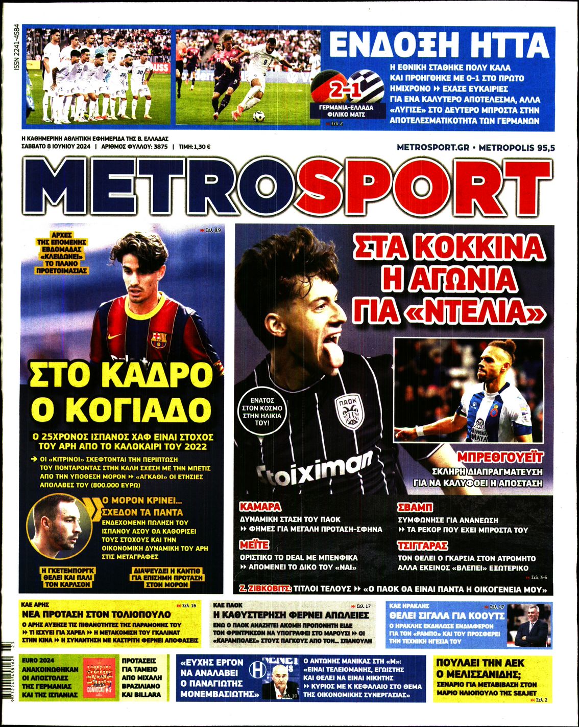 Εξώφυλο εφημερίδας METROSPORT 2024-06-08