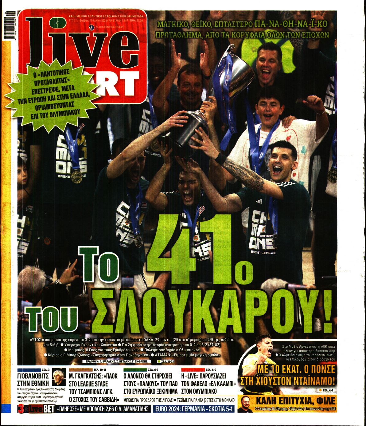 Εξώφυλο εφημερίδας LIVE SPORT 2024-06-15