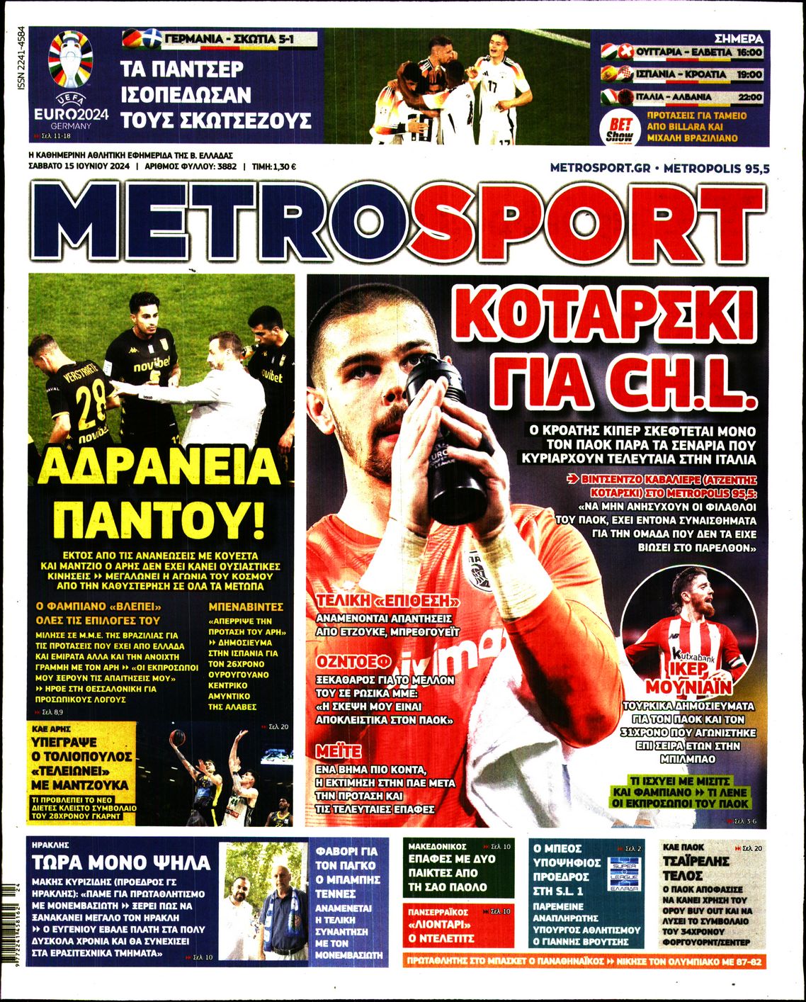 Εξώφυλο εφημερίδας METROSPORT 2024-06-15