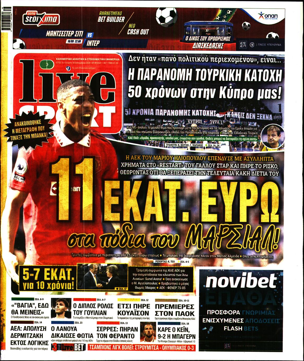 Εξώφυλο εφημερίδας LIVE SPORT 2024-09-18