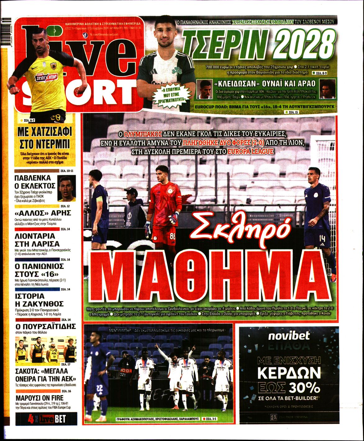 Εξώφυλο εφημερίδας LIVE SPORT 2024-09-27