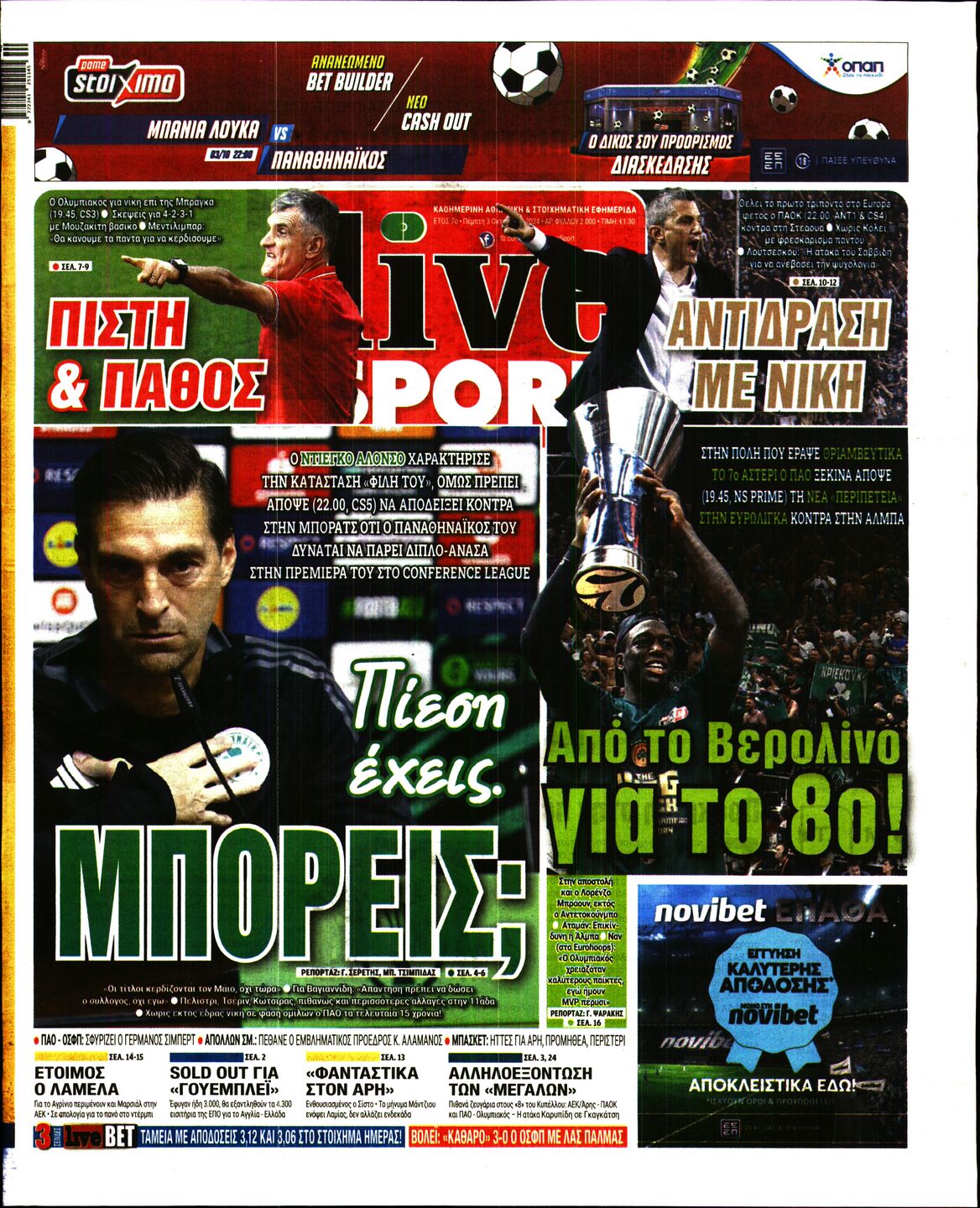 Εξώφυλο εφημερίδας LIVE SPORT 2024-10-03