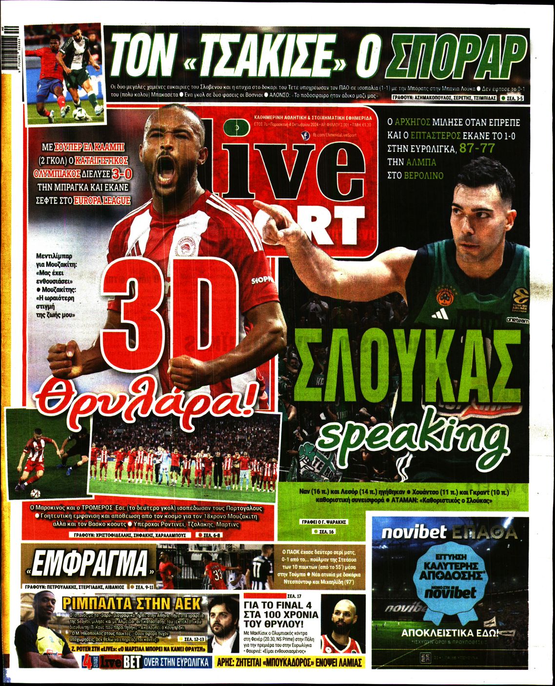 Εξώφυλο εφημερίδας LIVE SPORT 2024-10-04