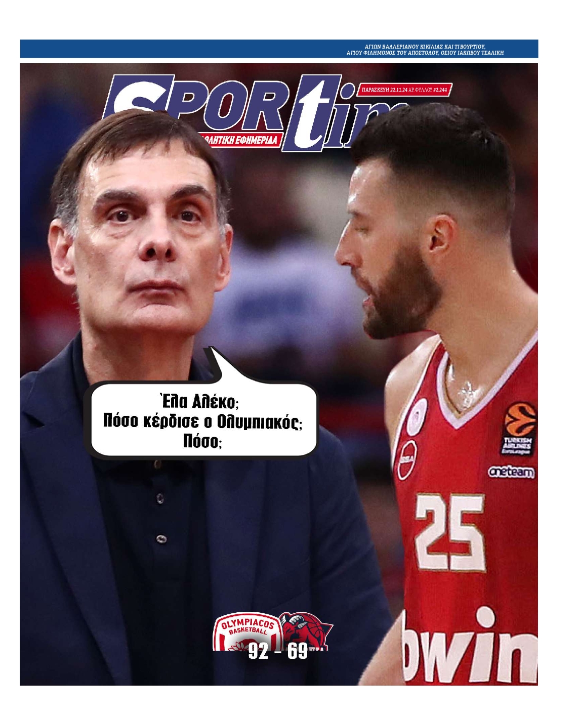 Εξώφυλο εφημερίδας SPORTIME 2024-11-22