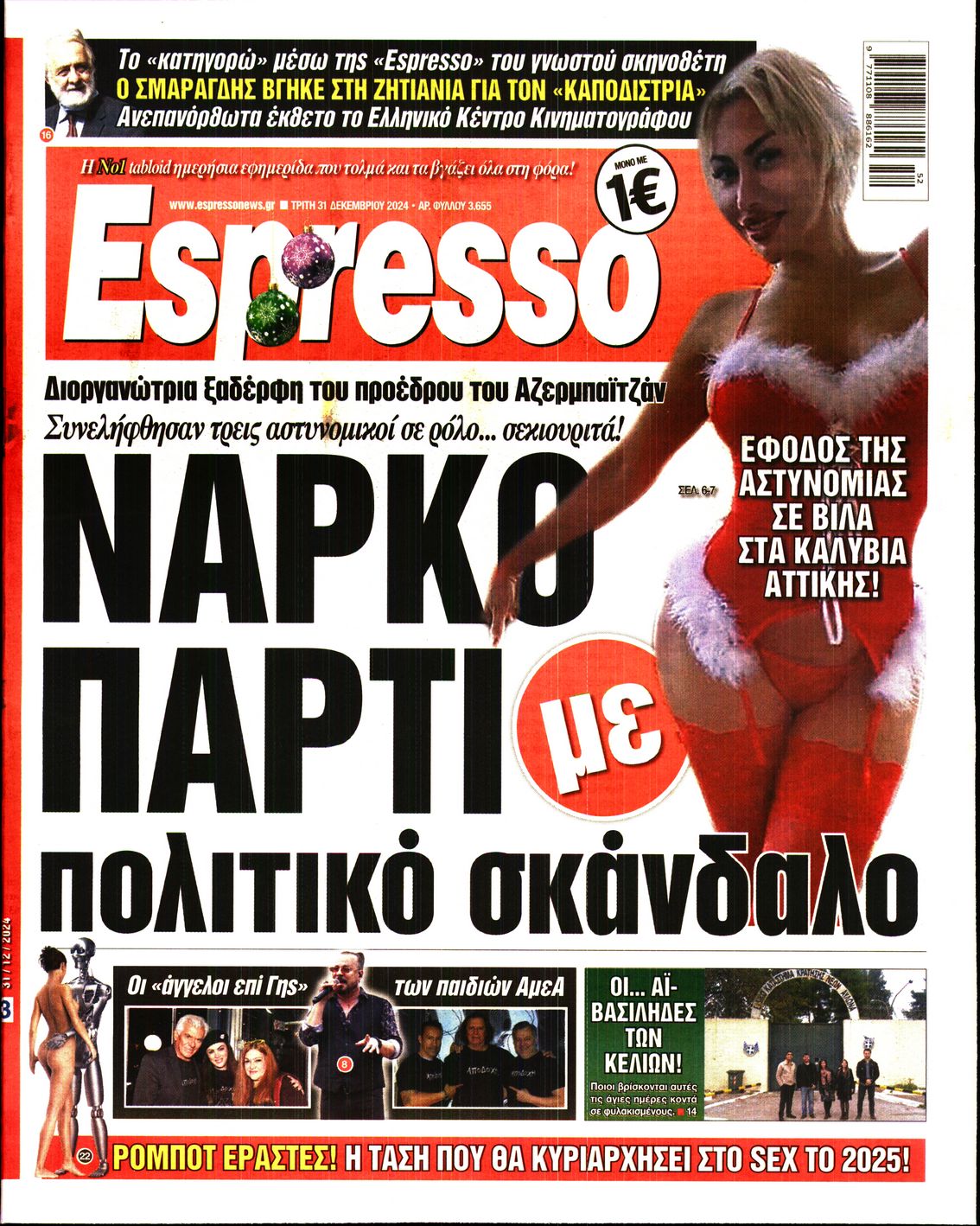 Εξώφυλο εφημερίδας ESPRESSO 2024-12-31