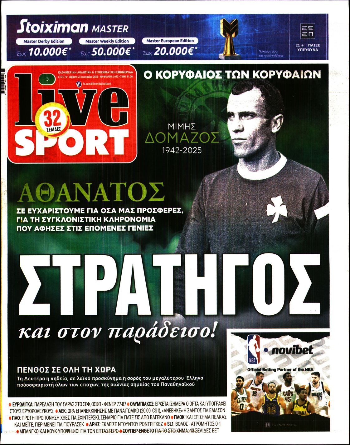 Εξώφυλο εφημερίδας LIVE SPORT 2025-01-25