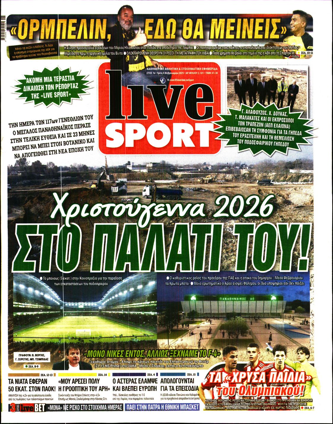 Εξώφυλο εφημερίδας LIVE SPORT 2025-02-04